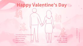 结婚纪念日