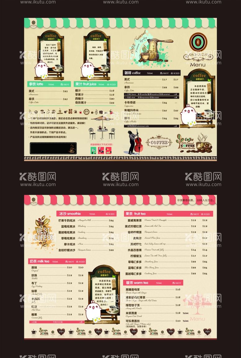 编号：51321212110430061424【酷图网】源文件下载-甜品店菜单