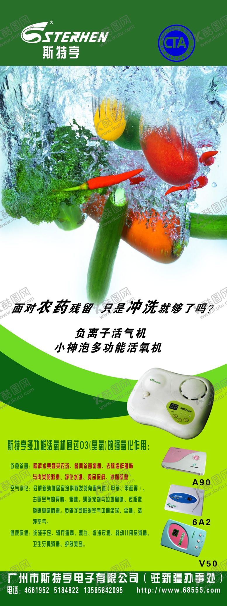 编号：39523309130159122278【酷图网】源文件下载-X展架