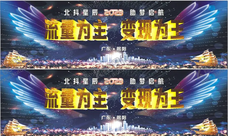 编号：04859310081827488629【酷图网】源文件下载-流量为王