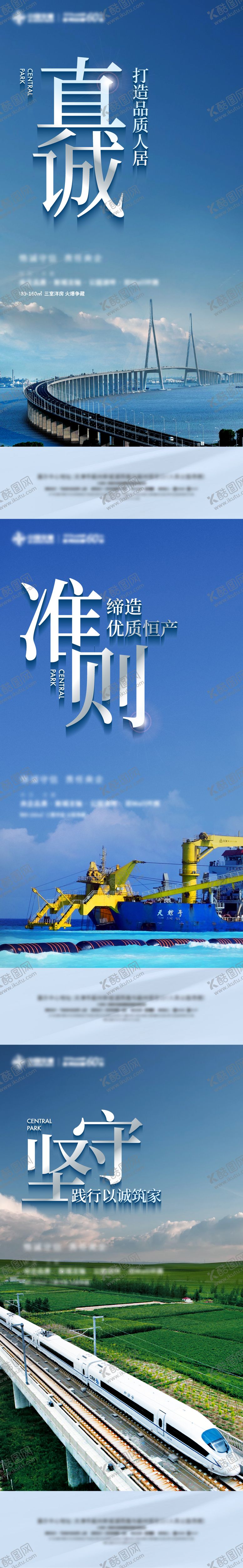 编号：30526412051121184813【酷图网】源文件下载-品牌推广系列海报