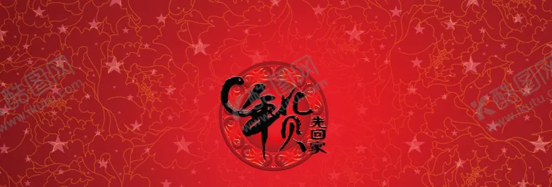 编号：57872606271607411586【酷图网】源文件下载-红色喜庆年货海报素材
