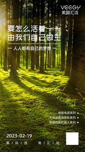 早安晚安励志打卡图正能量办公室