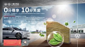 关爱健康