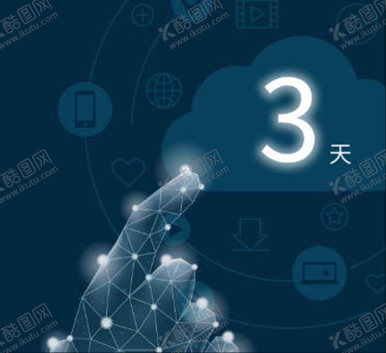 编号：52593504261407306021【酷图网】源文件下载-年末倒计时