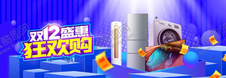 编号：82912110300547386404【酷图网】源文件下载-空调促销海报