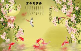 花开富贵家和万事兴背景