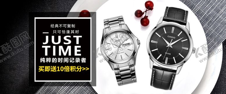 编号：20376305151325534554【酷图网】源文件下载-男士腕表