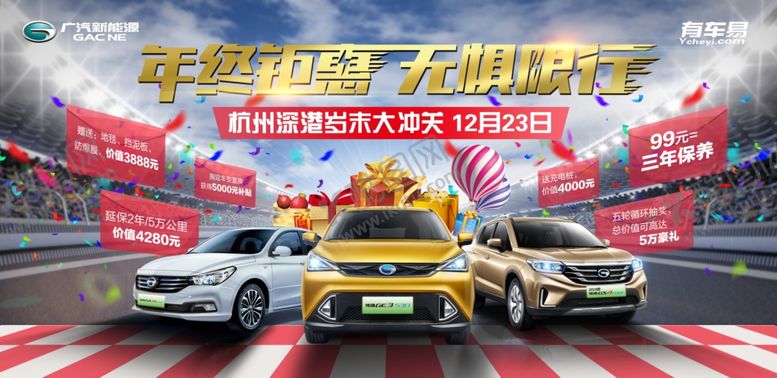 编号：23386307080453131263【酷图网】源文件下载-汽车背景