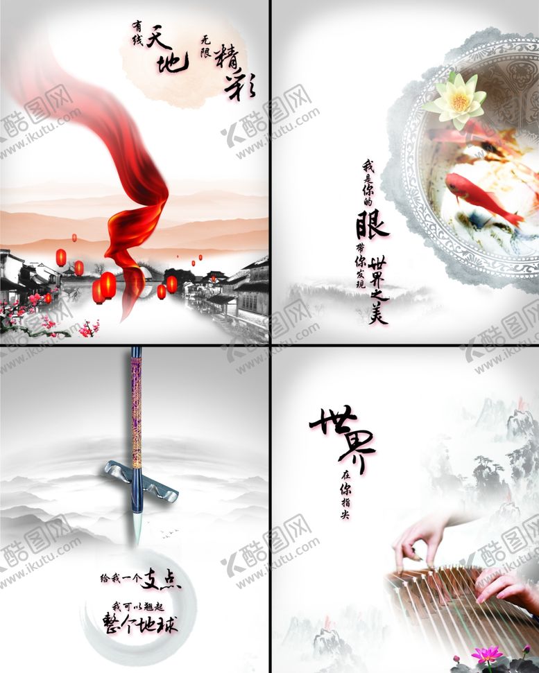 编号：93594404200709225079【酷图网】源文件下载-书画墙