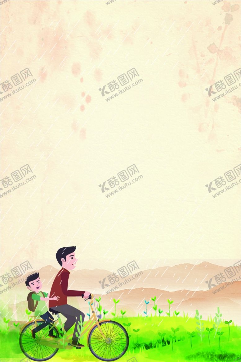 编号：20417904302333216509【酷图网】源文件下载-森系植物清新背景