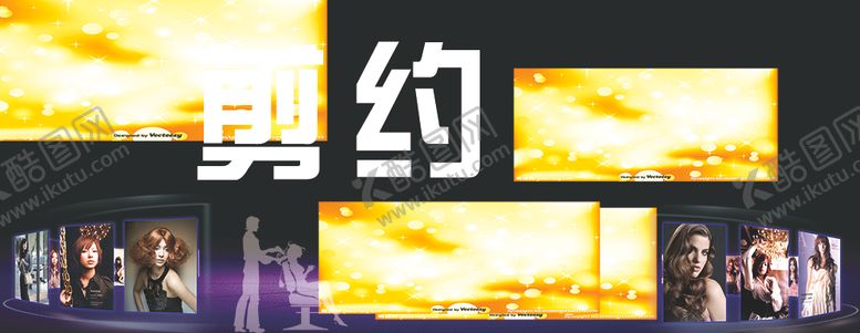 编号：87364104211042267701【酷图网】源文件下载-理发店门头