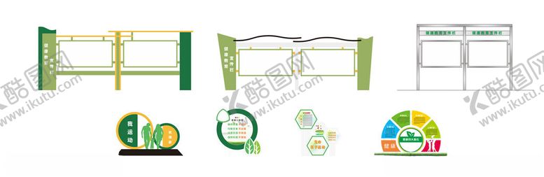 编号：44584210022137504430【酷图网】源文件下载-健康教育宣传栏造型小品雕塑运动
