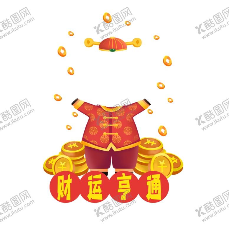 编号：75407103011822152598【酷图网】源文件下载-宝宝宴周岁宴大头贴图片