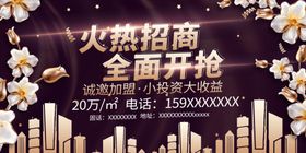 招商广告