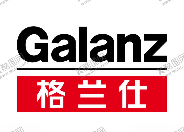 编号：91465110081647334556【酷图网】源文件下载-格兰仕Galanz标志