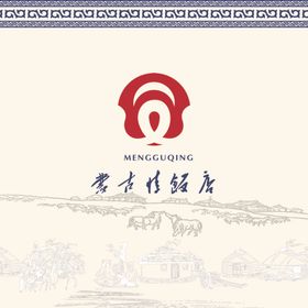 蒙古餐巾纸盒