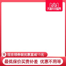 主图模版设计