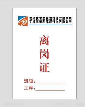 车间流水线首检台