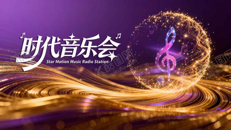 编号：69742103081724089454【酷图网】源文件下载-紫色  