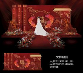 中式婚礼周年纪念日