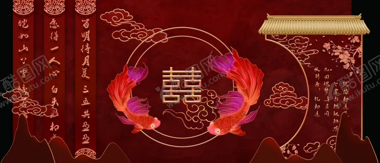 编号：03817909162217263752【酷图网】源文件下载-中式婚礼