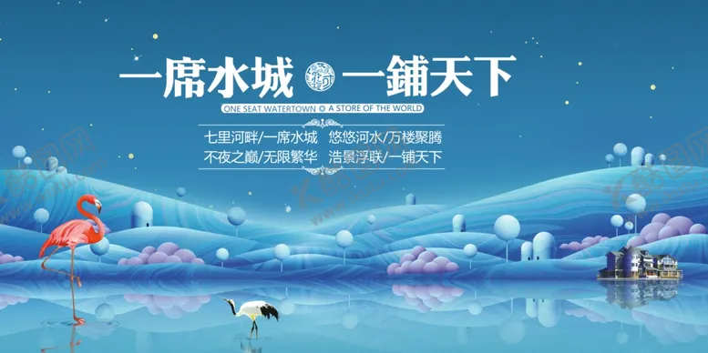 编号：67475406260551151246【酷图网】源文件下载-地产