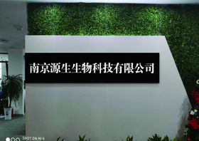 形象墙设计