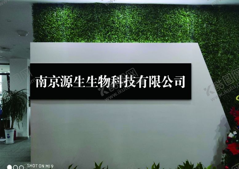 编号：96416009182208079667【酷图网】源文件下载-形象墙设计