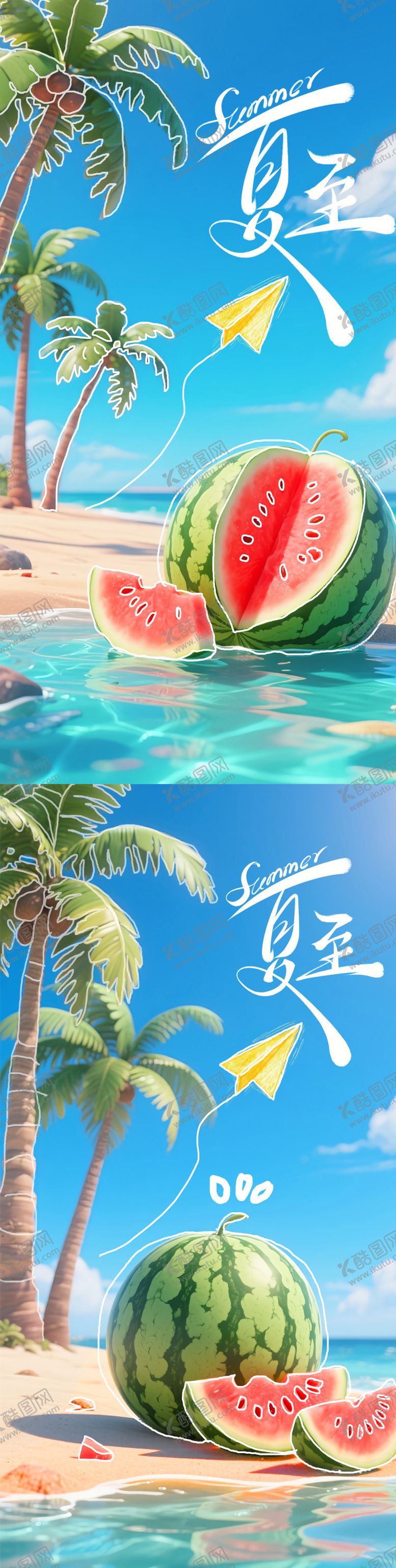 编号：45772806181547599539【酷图网】源文件下载-夏至海报