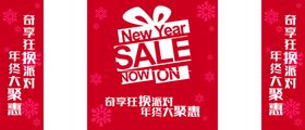 九宫格新年礼品堆头