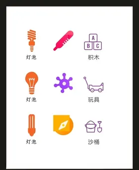 LOGO标识VI广告志创意志创意
