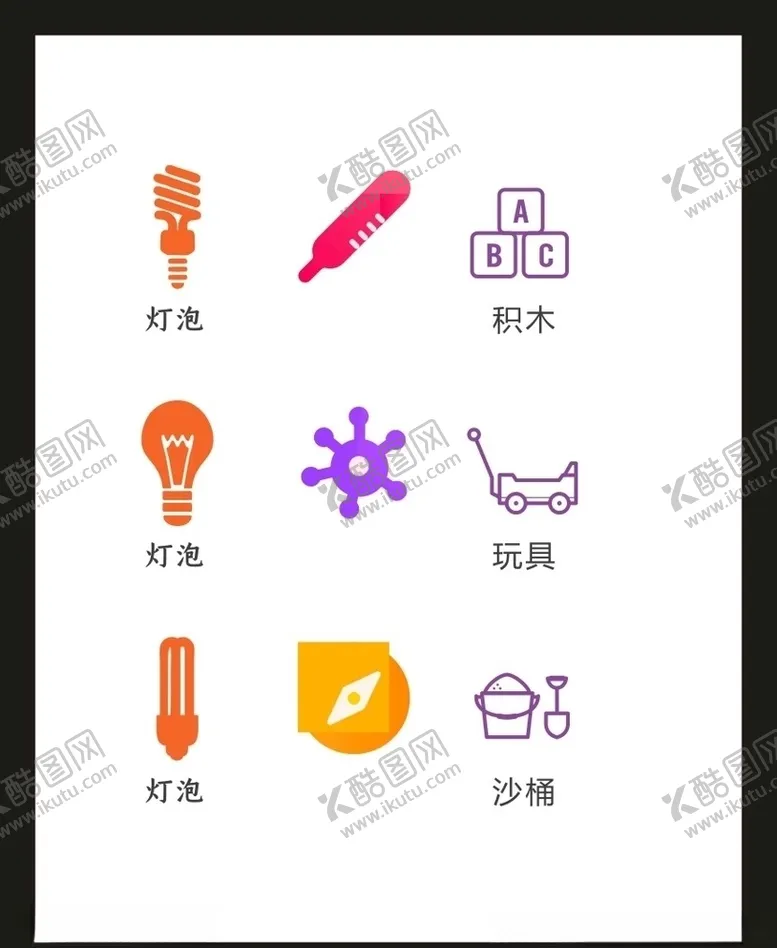 编号：23865704260411585023【酷图网】源文件下载-LOGO标识VI