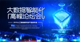 科技