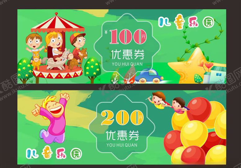 编号：18587405041605351015【酷图网】源文件下载-代金券