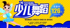 少儿古筝代金券