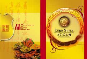 美食菜谱封面