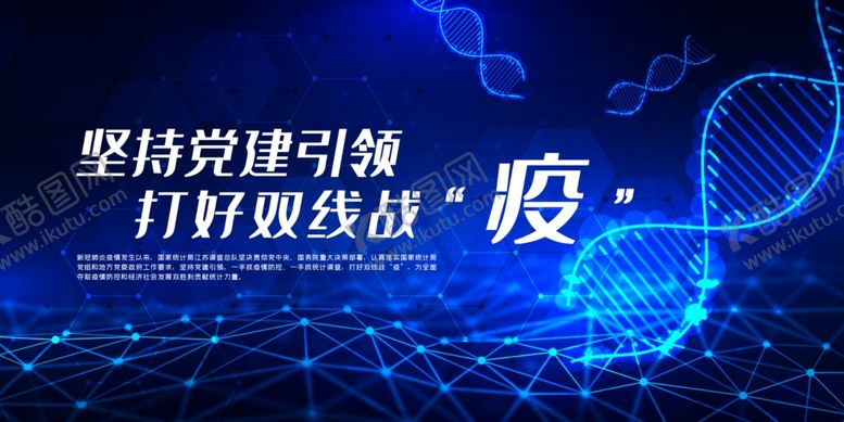 编号：74907107041943091627【酷图网】源文件下载-蓝色背景