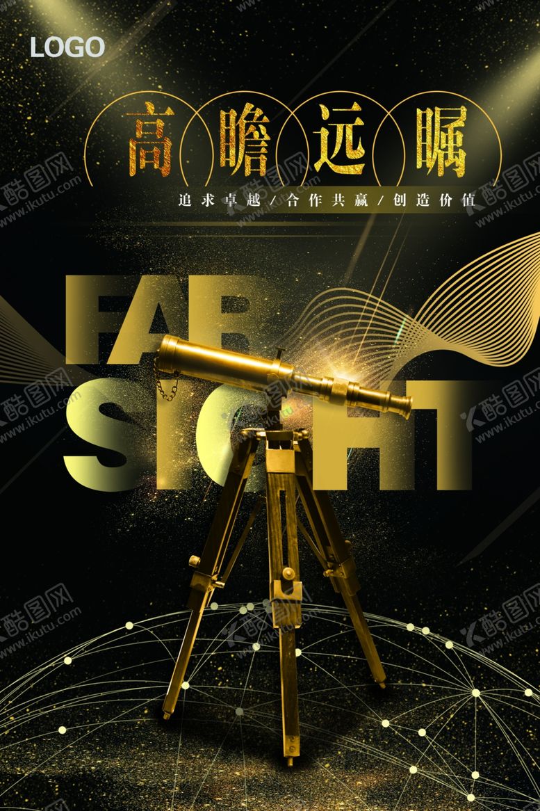 编号：85612206292153468628【酷图网】源文件下载-企业文化墙