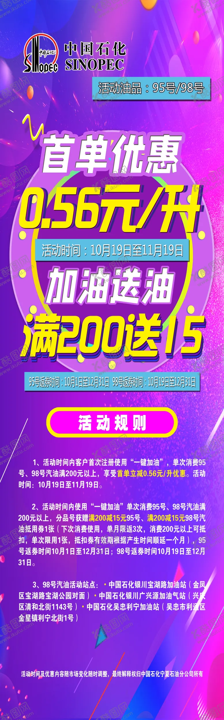 编号：10180904161505559639【酷图网】源文件下载-首单优惠