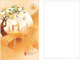 中秋海报模板CDR设计