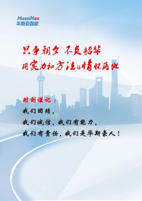 董事长老总大老板富一代土豪