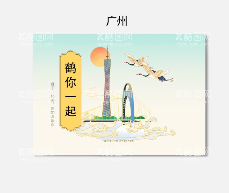 编号：25868002050714428943【酷图网】源文件下载-插画包装