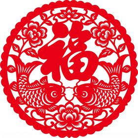 福字双鱼剪纸图案