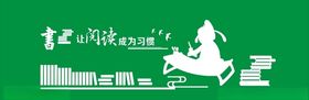 阅读