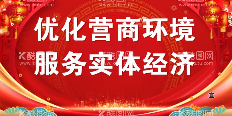 编号：86420412221604537950【酷图网】源文件下载-返乡创业标语