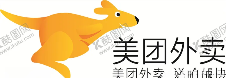 编号：16759205081435405716【酷图网】源文件下载-美团外卖