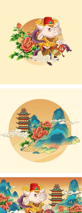牛年春节国潮牛年海报