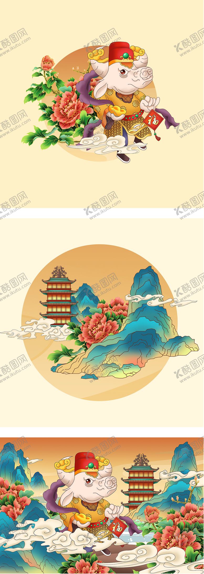 编号：84941206271423503258【酷图网】源文件下载-牛年春节国潮牛年海报