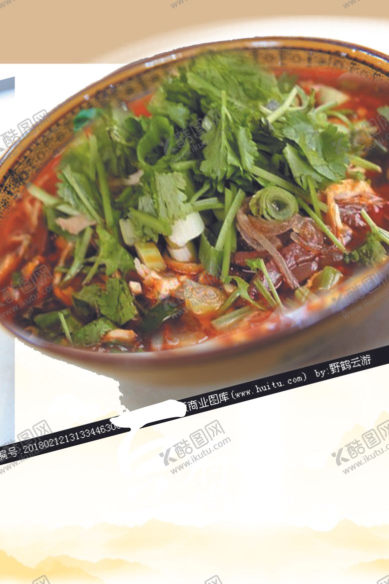 编号：62829609202054339915【酷图网】源文件下载-豆腐菜